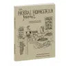 The Herbal Homestead Journal